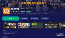 游戏爆料白菜视频播放软件,游戏爆料神器，轻松获取最新资讯